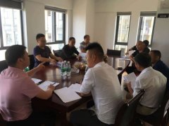 我公司扎实开展高速公路“安全生产”大学习会